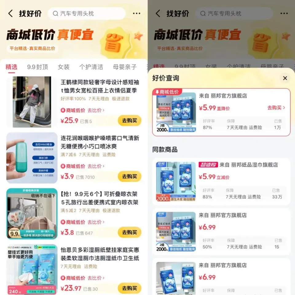 城赞刷赞网站的价格是最便宜吗