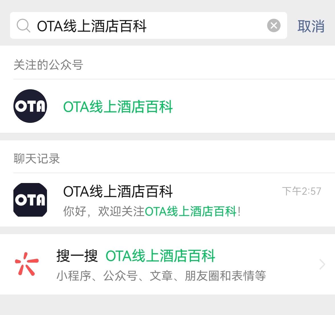 快手刷赞平台免费使用是真的吗