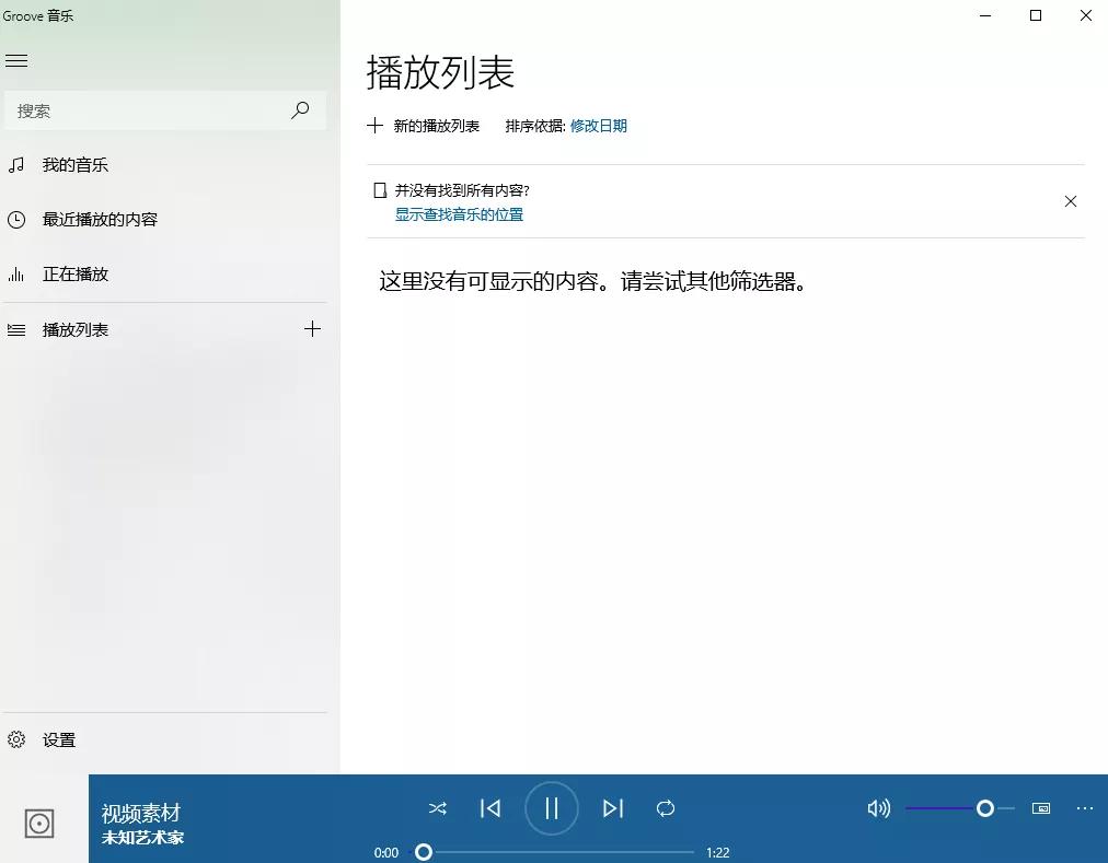 在手机QQ平台上刷赞时背景音乐通常有哪些选择