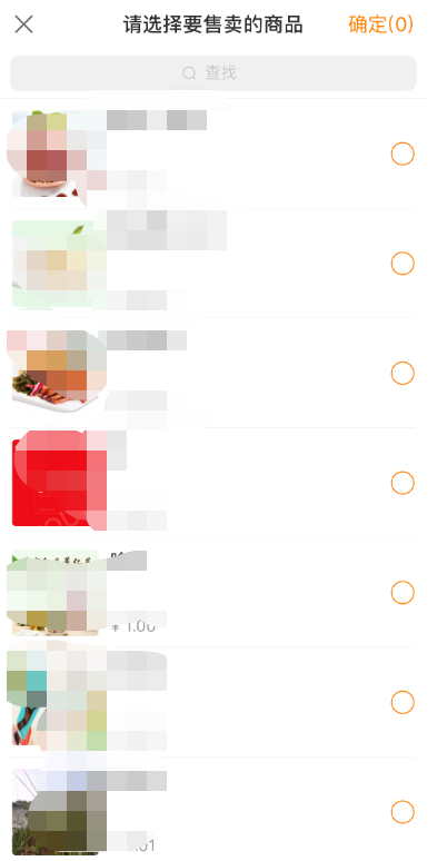 如何在快手快速刷赞并秒刷微信
