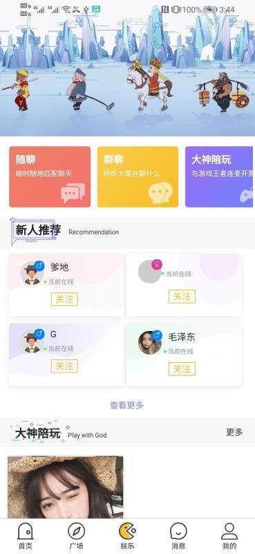 墨白刷赞如何帮助您在社交媒体上获得更多赞