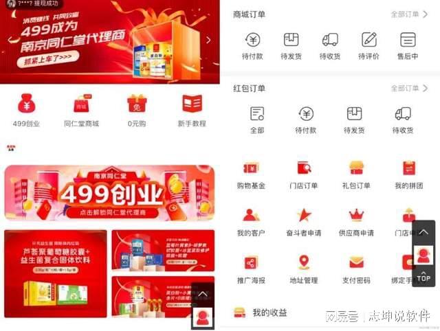 如何以特价秒刷名片赞下单