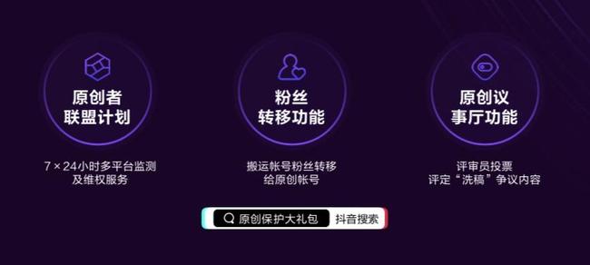 如何在抖音上快速高效增加粉丝和赞的数量