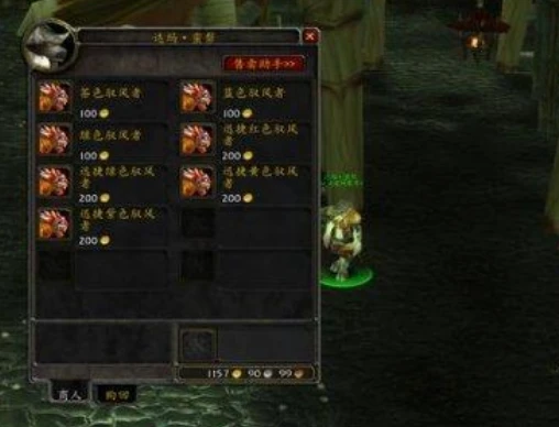 如何在正式服卡拉赞高效刷血吼