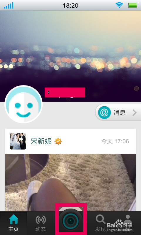 微视视频怎样才能快速获得更多点赞