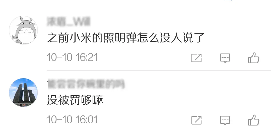 如何通过免费刷赞墨言甄选有效提高你的内容曝光率和点赞数