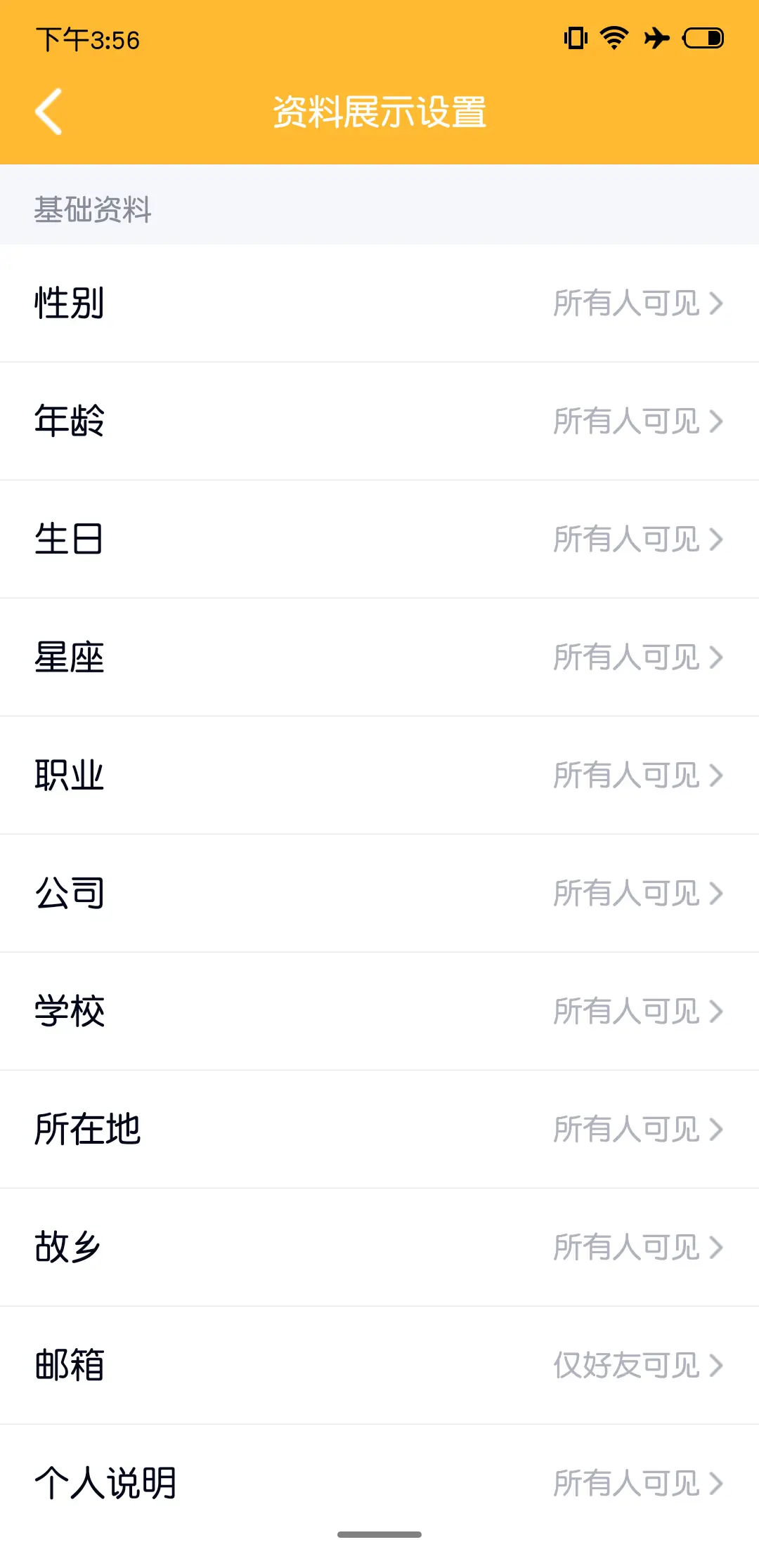 小晨在QQ平台上刷赞的行为是真的吗