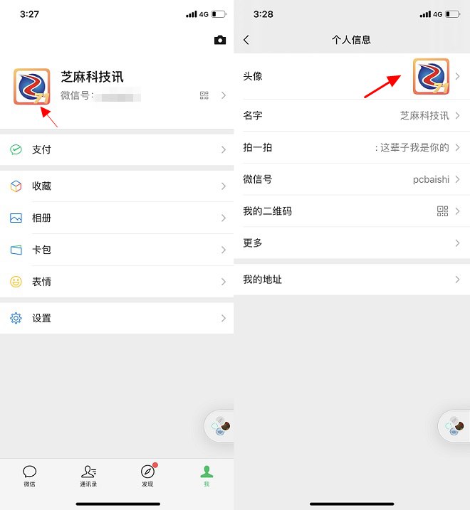 微信刷赞头像版的主要功能和使用方法是什么