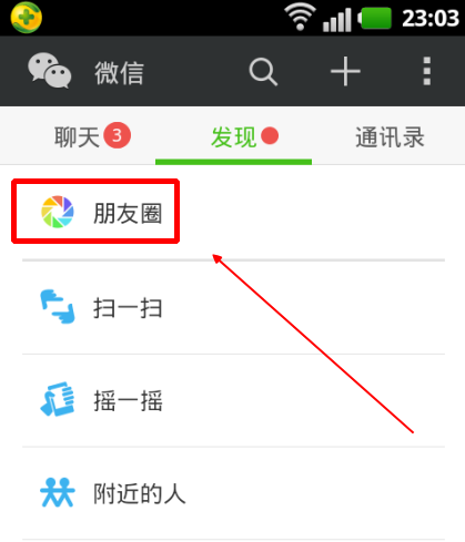 微信空间刷赞网站真的能帮你获得更多点赞吗