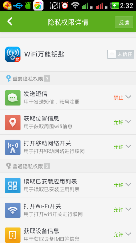 如何快速安全地刷QQ赞以达到神速效果