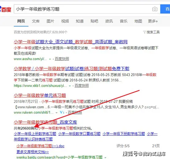 对于完全新手用户来说刷赞神器网站的操作流程和注意事项有哪些