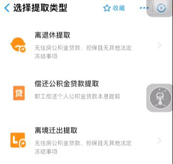 在抖音平台上点赞刷取的具体操作方式是怎样的