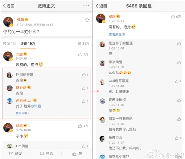 如何通过实用技巧提升微博热门内容的点赞量