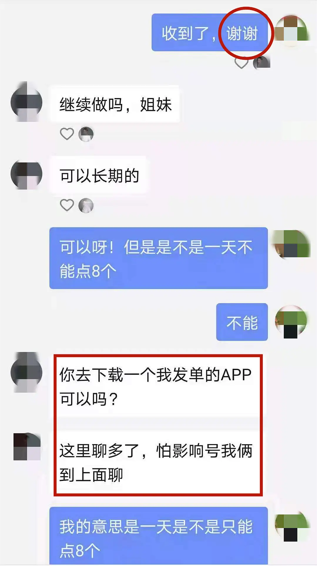 如何安全高效地使用刷抖音赞平台实现全网在线刷赞