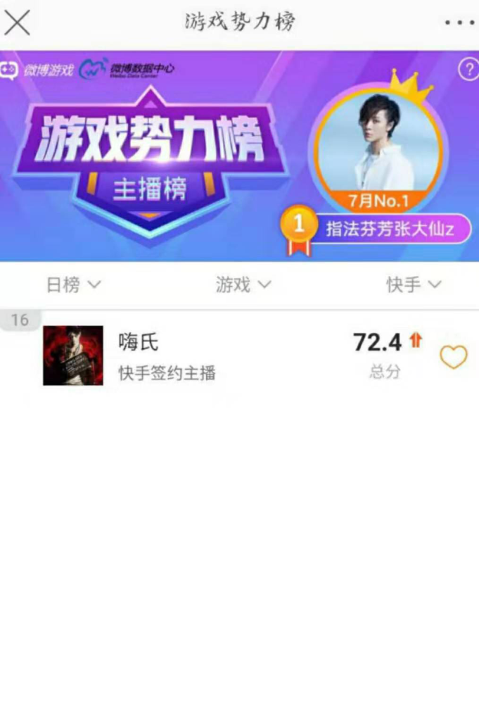 如何有效在快手平台上为墨言刷赞以提升影响力