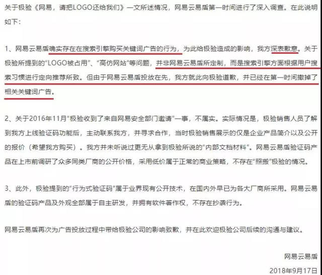 多次刷到同一用户的作品是否算连赞行为