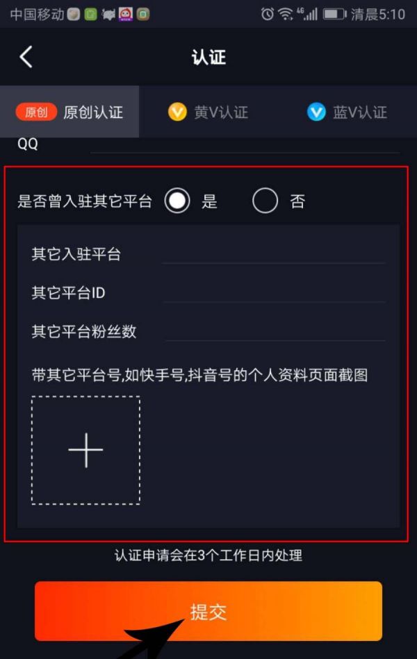 如何在火牛视频上刷赞以增加内容曝光和互动