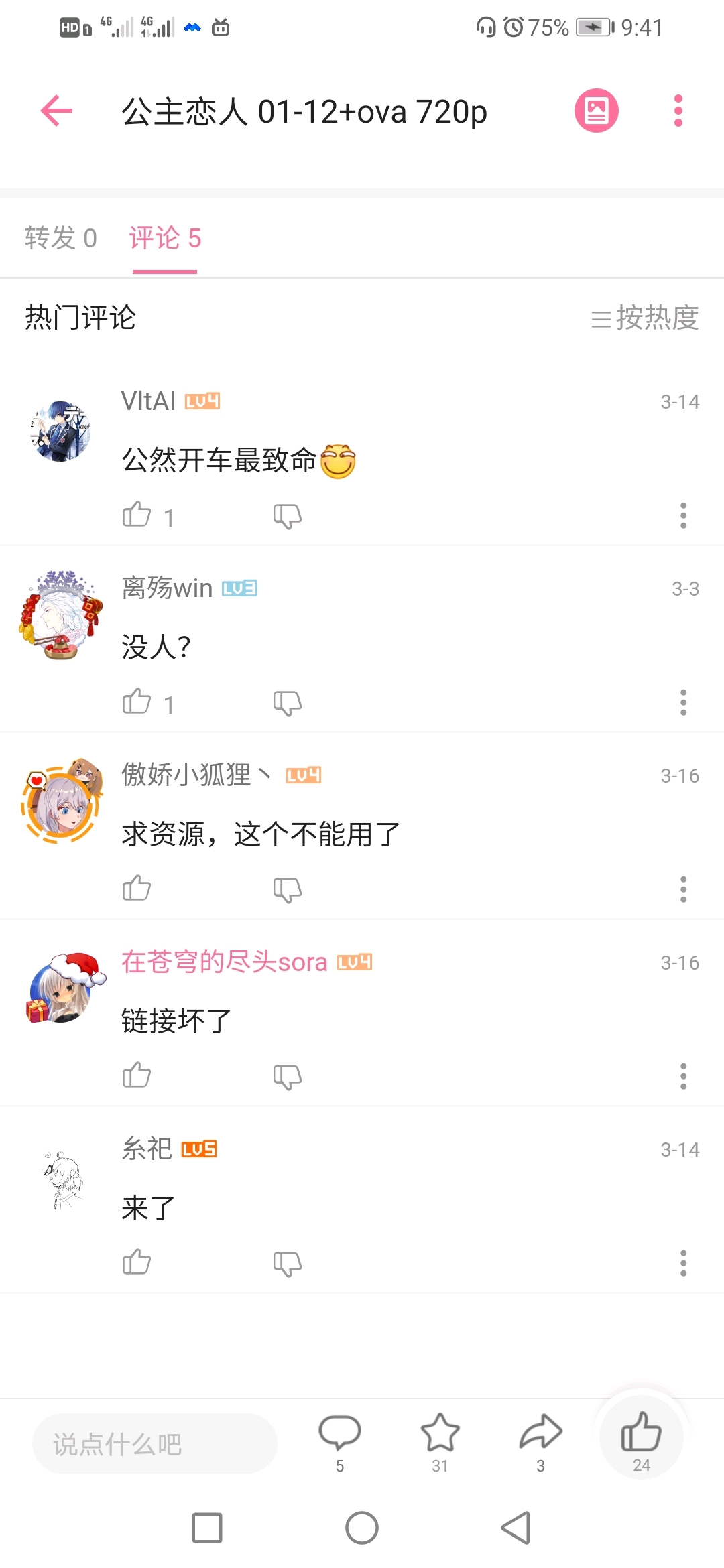 如何找到最便宜的刷赞链接