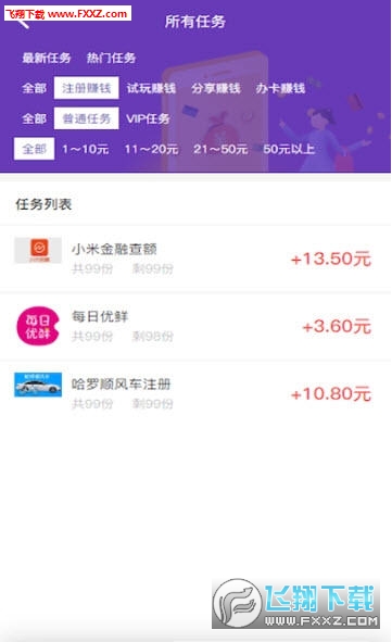 如何获得全网刷赞超低价服务