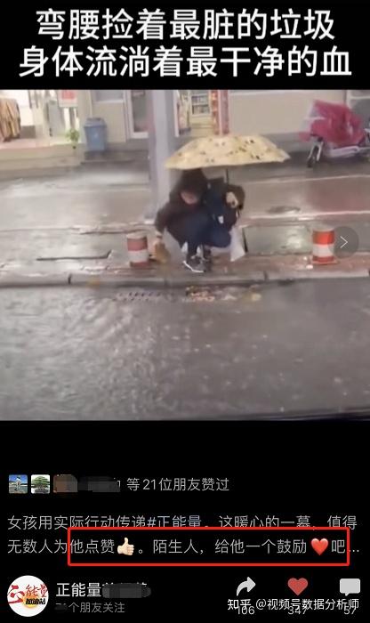 如何提升微信视频号的播放和点赞