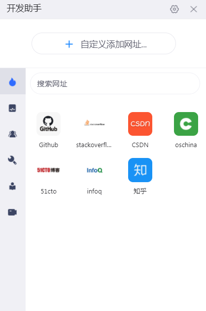 如何高效速刷网赞而不被封号