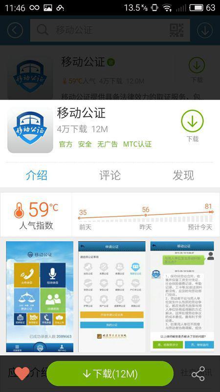 如何高效安全地使用QQ刷转发赞代刷服务