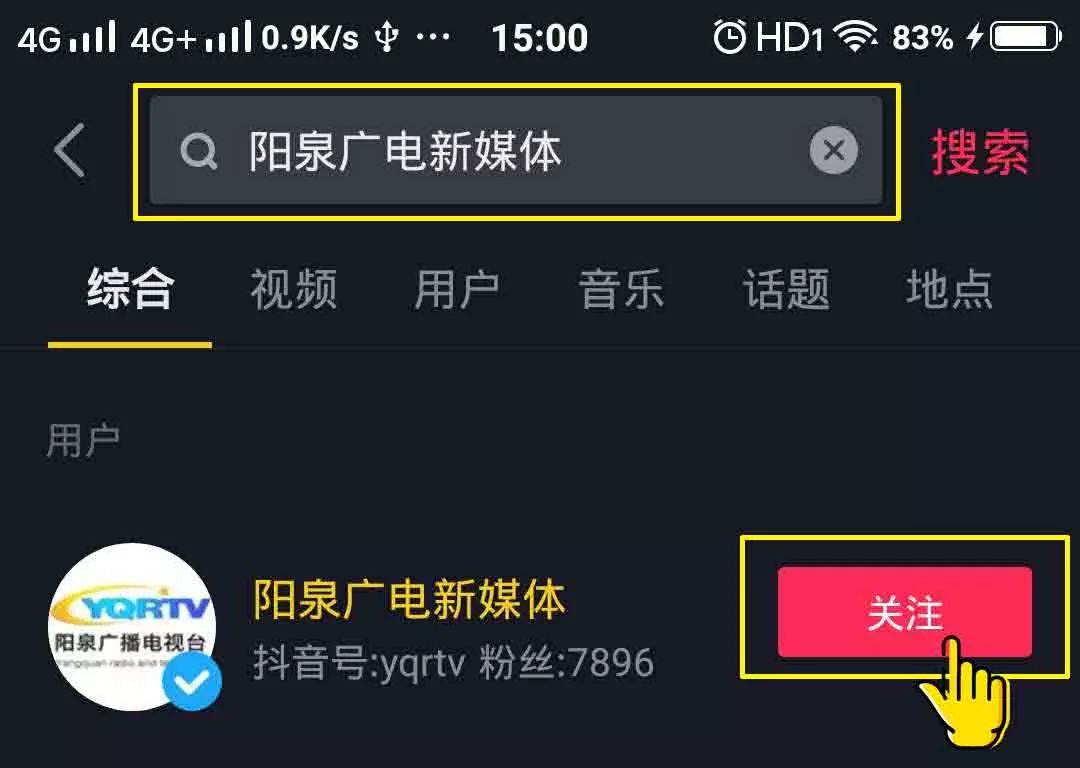 如何免费在抖音上为作品刷赞以提升互动