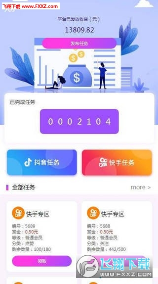 子豪刷赞网站如何帮助用户在社交媒体上增加点赞
