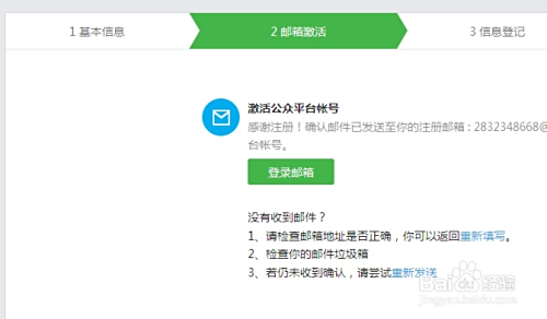 如何在iOS版微信上刷点赞iOS版微信刷点赞操作指南