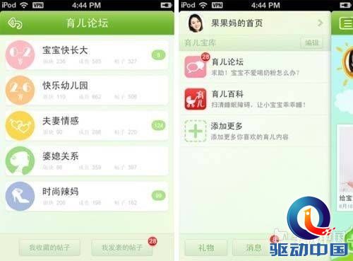 快乐吧刷赞是真的吗用户亲身验证结果。