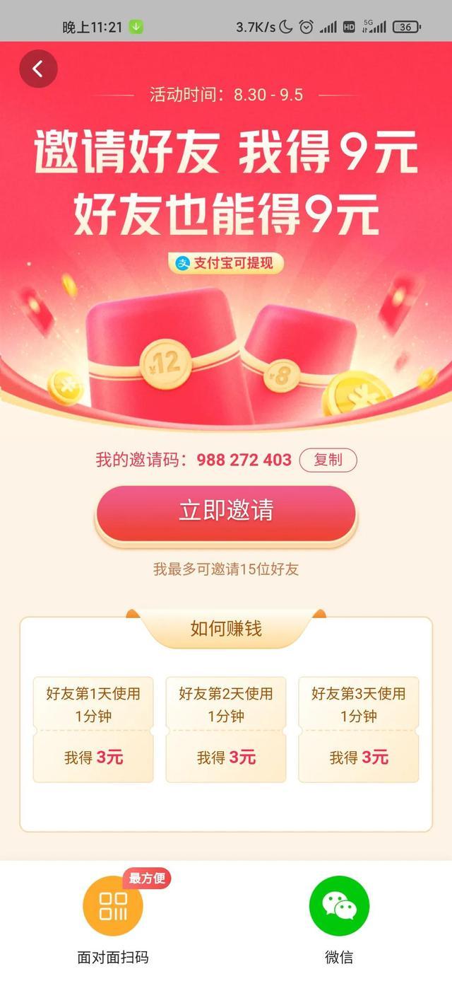 如何通过刷QQ赞业务平台有效提升社交账号活跃度