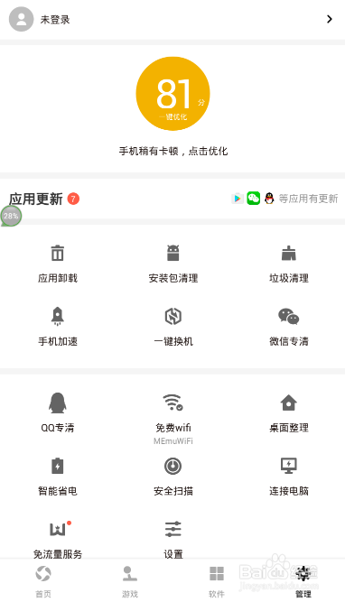 如何通过正规途径在QQ上进行安全刷赞以提升社交互动