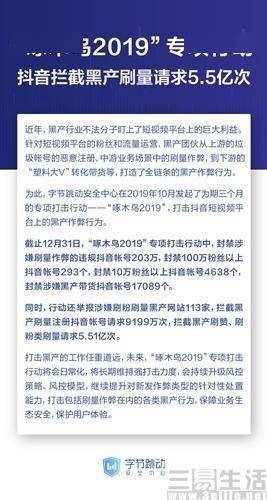 在社交平台上如何高效刷到50个赞的实用建议