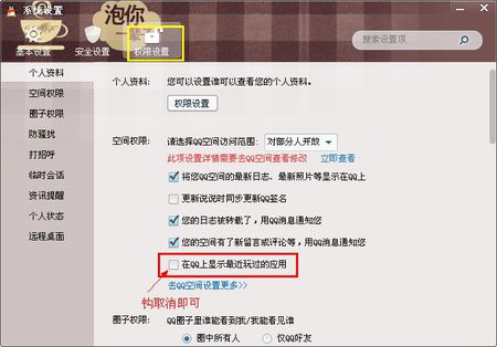 如何利用网址来刷QQ名片的点赞以提升人气和互动