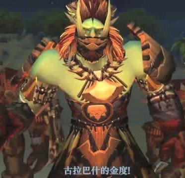 在最新游戏版本中赞达拉使者是否还能刷新
