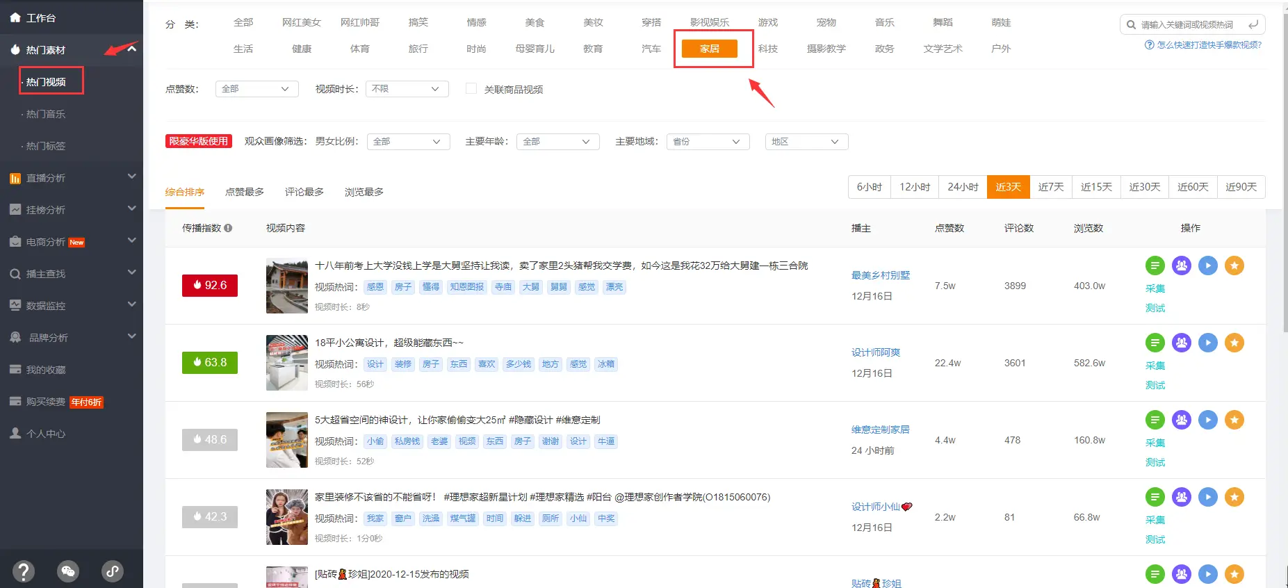 如何在快手免费推广网址刷赞