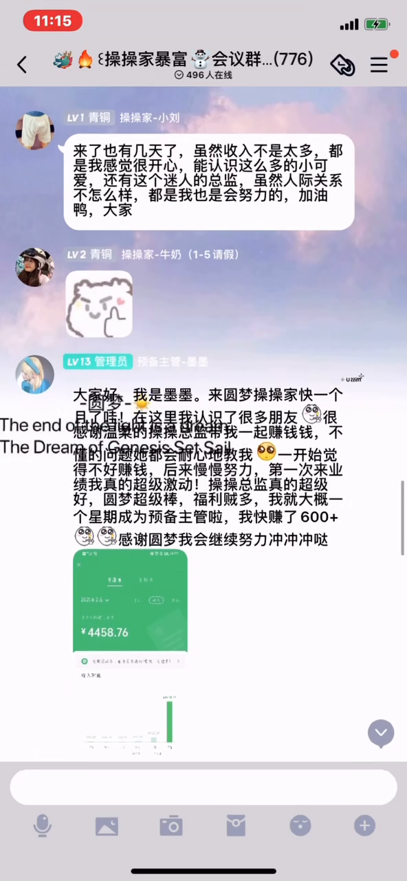 学生兼职刷赞是大学生常见的兼职方式吗