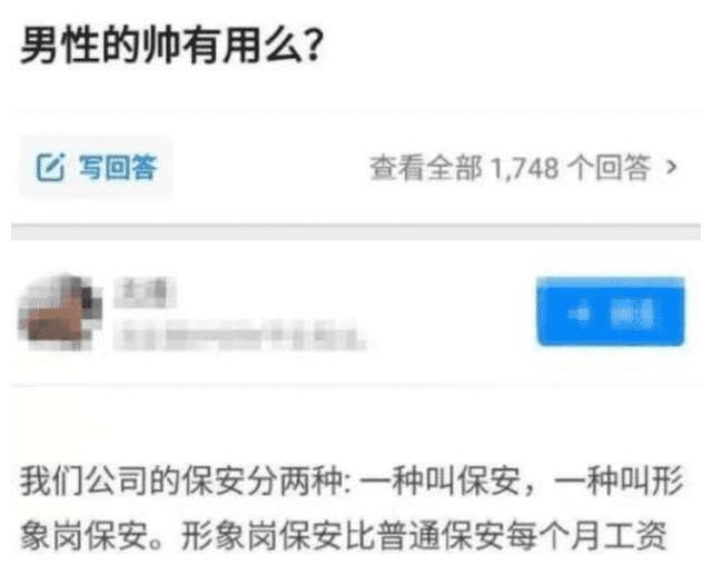 在美拍平台上刷赞行为能否提升上热门几率