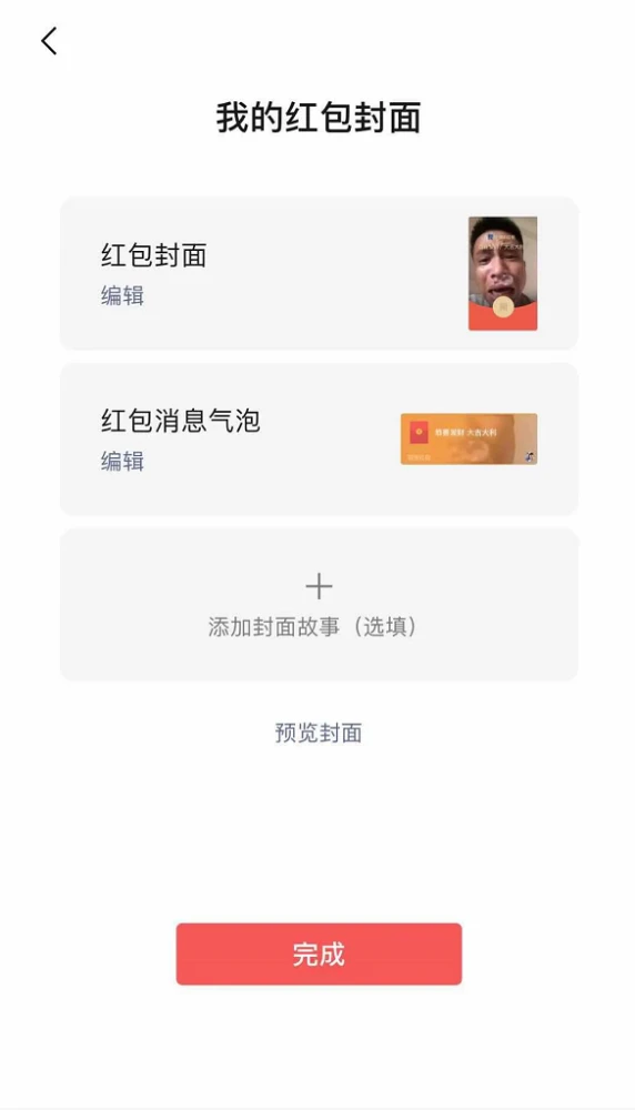 微信红包刷赞软件手机版如何帮助用户获得更多赞