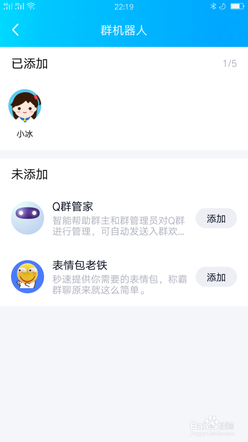 如何在QQ聊天中使用酷q刷赞