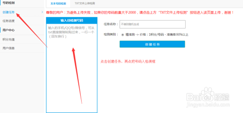 如何在微视平台上快速刷点赞数