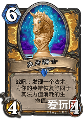 如何用DK卡牌单刷卡拉赞冒险模式