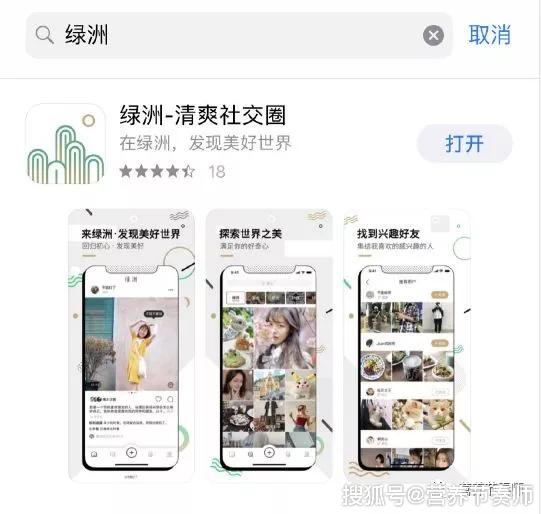 如何辨别刷赞的图片在社交平台上的真伪