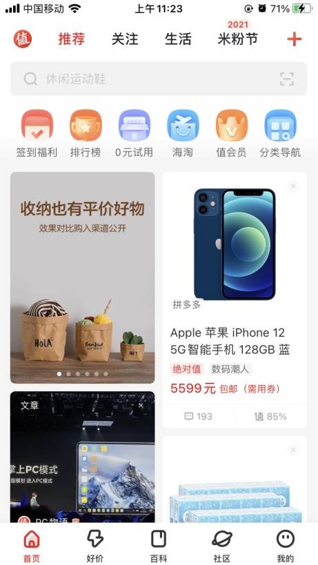 墨言刷赞平台好用吗用户评价它是一个值得信赖的刷赞品牌吗