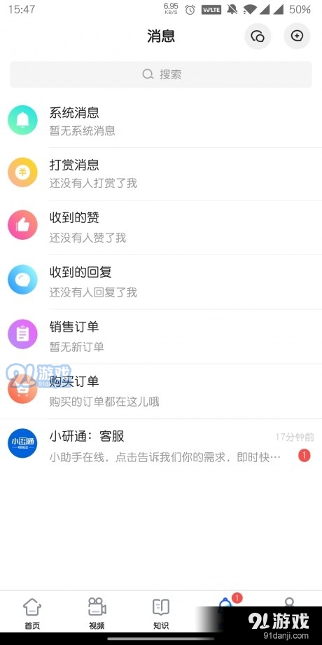 如何在QQ平台上快速刷点赞数以提升用户互动