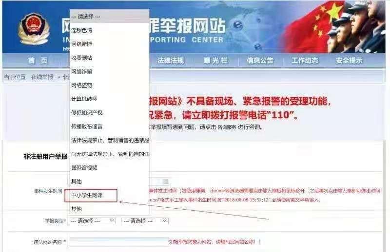 女王刷赞网址为何被举报