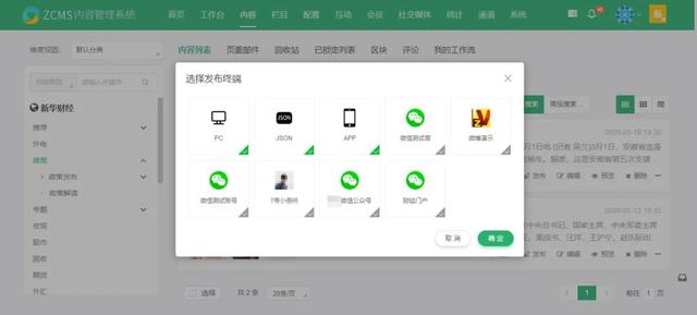 在数字营销领域秒刷一百万赞是真实存在的吗