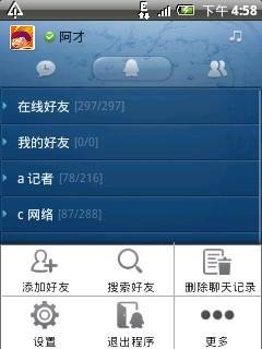 如何安全下载墨言免费QQ刷赞软件进行0元刷赞