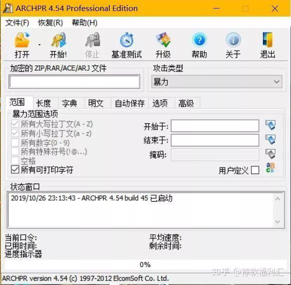 快手刷赞软件破解版在哪里可以安全下载使用