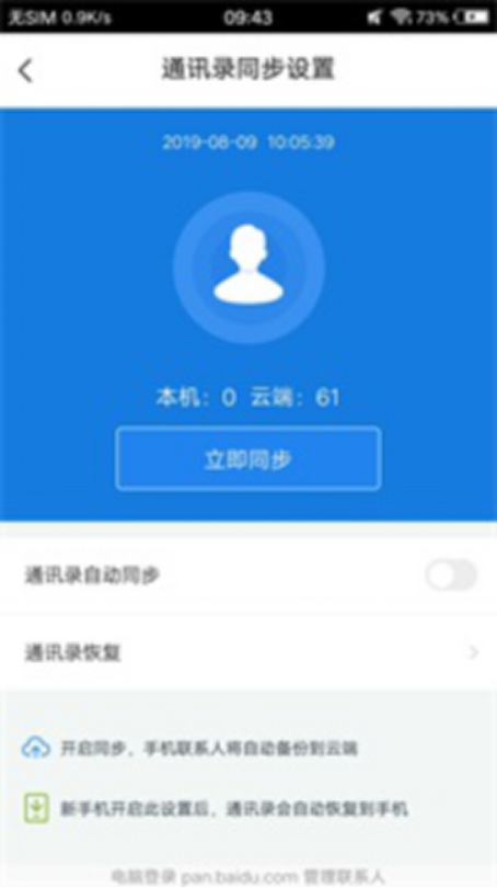 如何在应用宝下载刷赞软件